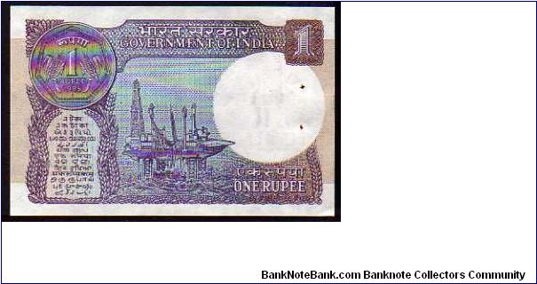 Banknote from India year 1985