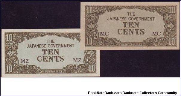 1942 Japanese Invasion Malaya 10 Cents Block MC & MZ Banknote