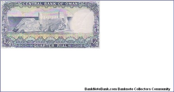 Banknote from Oman year 1985