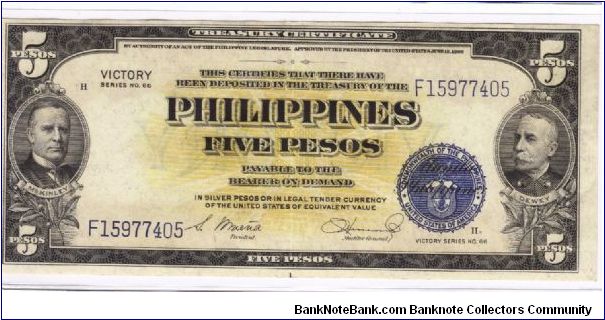 PI-96 Philippine 5 Pesos Victory note. Banknote