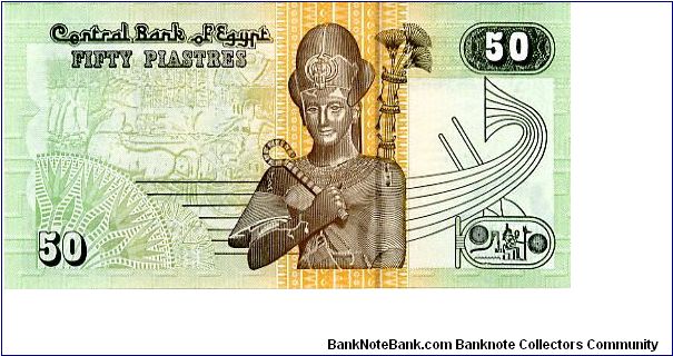 Banknote from Egypt year 2005