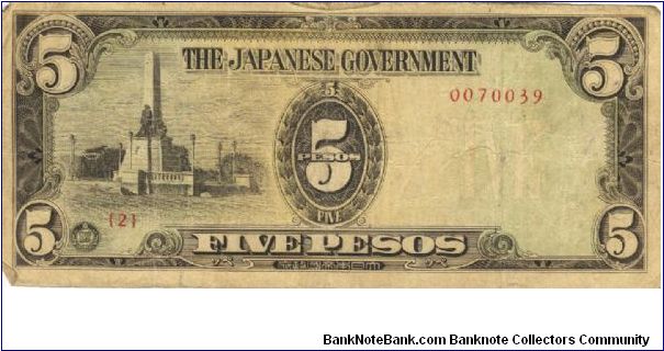 PI-110 Philippine 5 Peso note under Japan rule, low serial number. Banknote