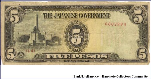 PI-110 Philippine 5 Pesos note under Japan rule, rare low serial number. Banknote