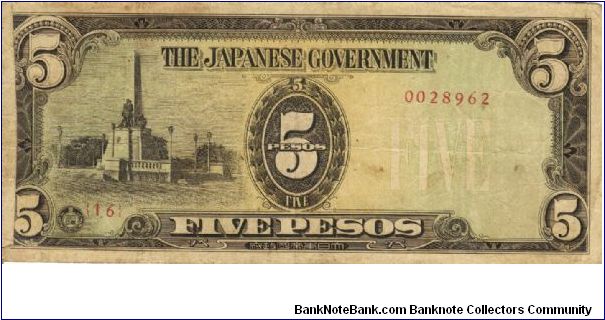 PI-110 Philippine 5 Pesos note under Japan rule, low serial number. Banknote