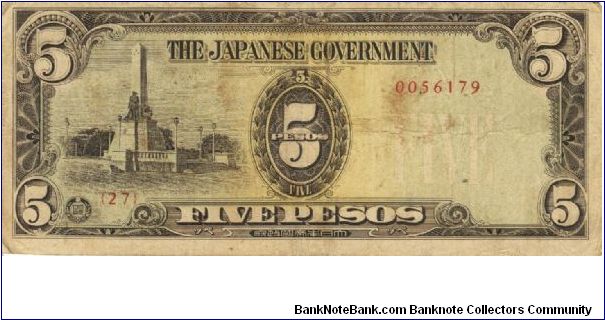 PI-110 Philippine 5 Pesos note under Japan rule, low serial number. Banknote