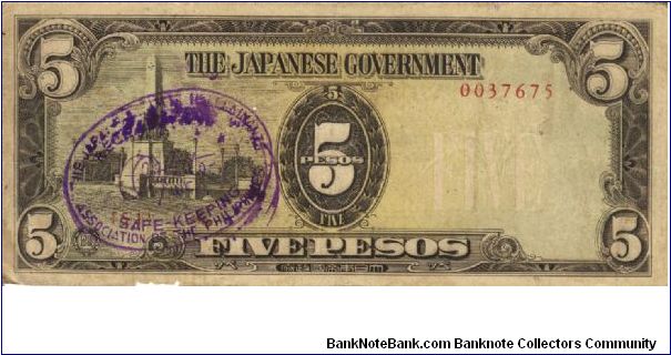 PI-110 Philippine 5 Pesos note under Japan rule, low serial number. Banknote