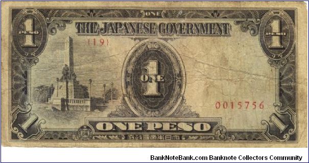 PI-109 Philippine 1 Peso note under Japan rule, low serial number. Banknote