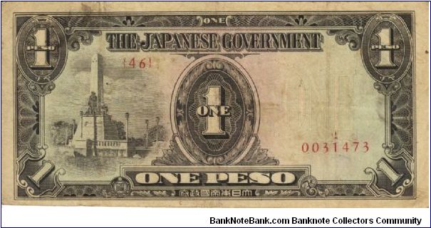 PI-109 Philippine 1 Peso note under Japan rule, low serial number. Banknote