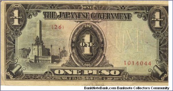 PI-109 RARE Philippine 1 Peso replacement note under Japan rule. Banknote