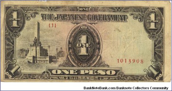 PI-109 RARE Philippine 1 Peso replacement note under Japan rule. Banknote