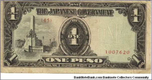 PI-109 RARE Philippine 1 Peso replacement note under Japan rule. Banknote