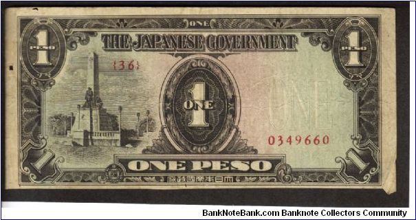 PI-109 Philippine 1 Peso note with paper cut error on bottom right. Banknote