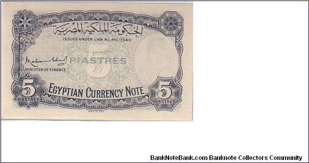 Banknote from Egypt year 1921