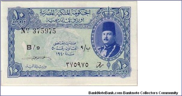 EGYPTIAN CURRENCY
 5 PIATRES Banknote