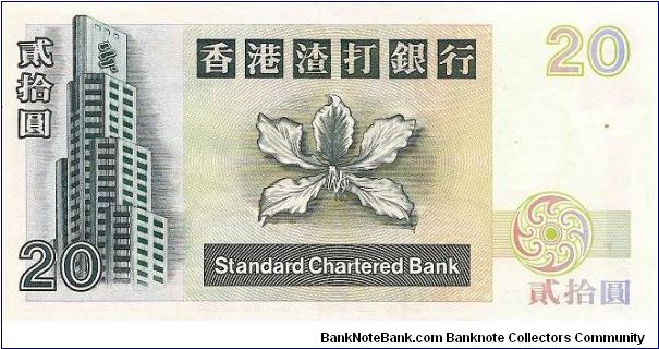 Banknote from Hong Kong year 1996