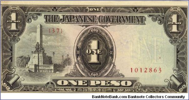 PI-109 Philippine 1 Peso replacement note under Japan rule, plate number 37. Banknote