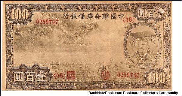 Japanese puppet bank; 100 yuan; 1938

Part of the Dragon Collection! Banknote
