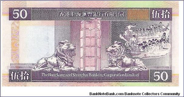 Banknote from Hong Kong year 1994