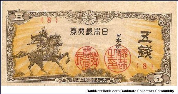 5 sen; 1944 Banknote