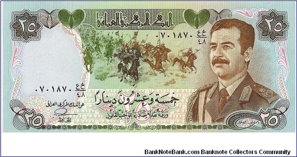 25 dinars; 1986 (AH 1406) Banknote