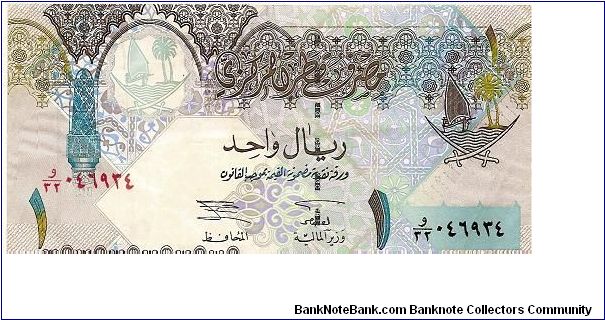 1 riyal; 2003 Banknote