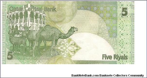 Banknote from Qatar year 2003