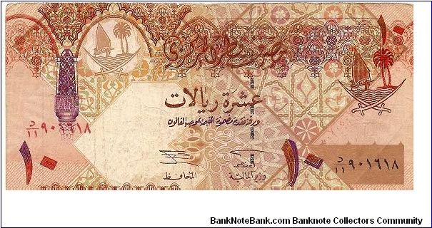 10 riyals; 2003 Banknote