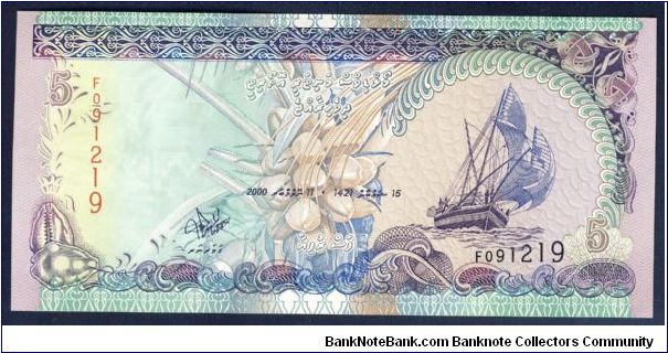 Maldives 5 Rufiyaa 2000 P18. Banknote