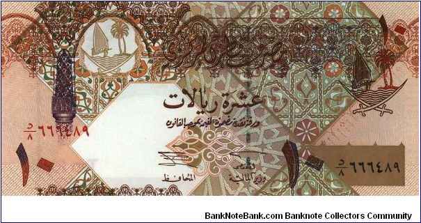 Banknote from Qatar year 2002