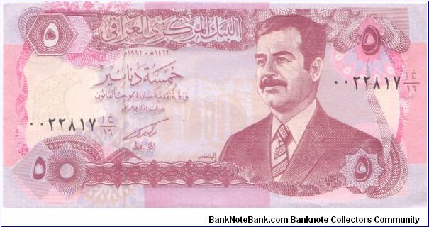 1992-93 **EMERGENCY ISSUE** CENTRAL BANK OF IRAQ 5 DINARS

P80a Banknote