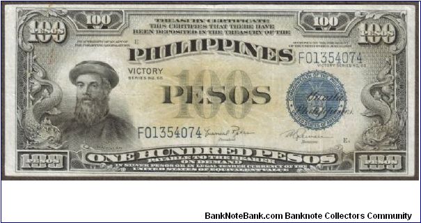 p100c 1944 100 Peso Victory Certificate Banknote