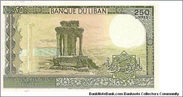 Banknote from Lebanon year 1988