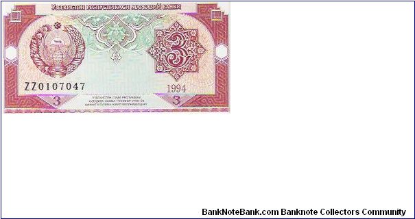 REPLACEMENT NOTE

3 SUM

ZZ0107047

P # 74 Banknote