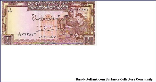 1 POUND

P # 93D Banknote