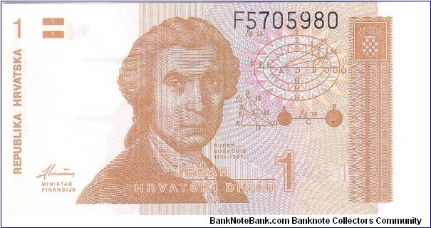 1991 REPUBLIKA HRVATSKA 1 DINAR

P16a Banknote