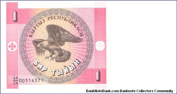 1993 **ND ISSUE**
KYRGYZ REPUBLIC 1 TYIYN

P1 Banknote