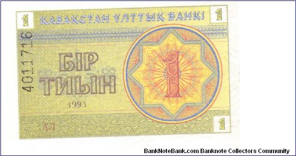 1993 KAZAKHSTAN NATIONAL BANK 1 TYIN

P1 Banknote