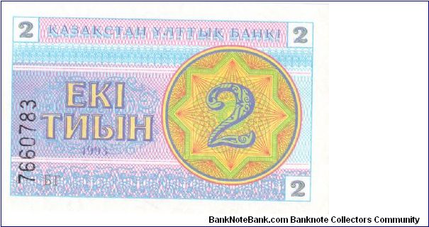 1993 KAZAKHSTAN NATIONAL BANK 2 TYIN

P2 Banknote