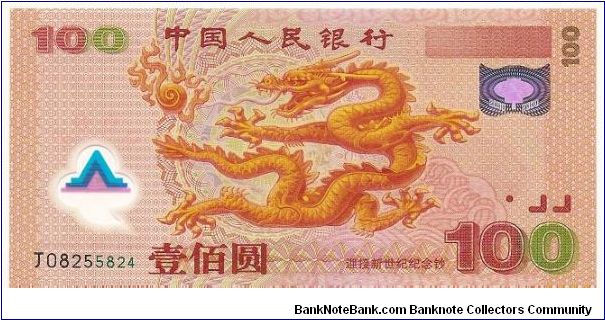 100 yuan; 2000.

Polymer note; commemorative issue (to commemorate new milennium).

Part of the Dragon Collection! Banknote