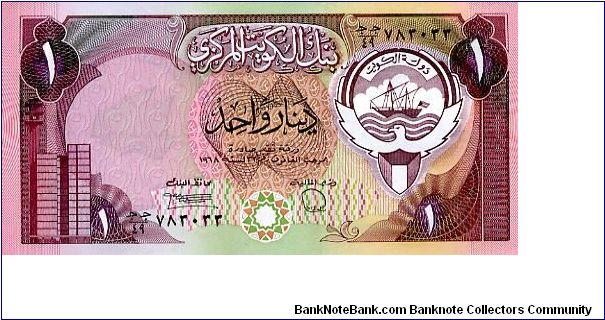 1980/91
1 Dinar
Purple/Green
Geometric desicn & coat of arms
Fortress
Security thread
Wtrmk Dhow Banknote