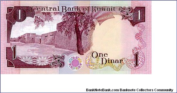 Banknote from Kuwait year 1991