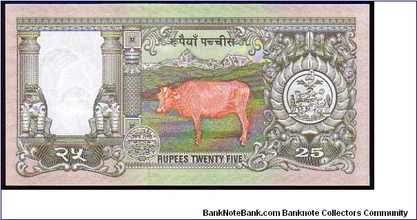 Banknote from Nepal year 1997