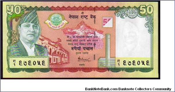 50 Rupees
Pk New Banknote