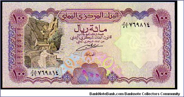 100 Rials
Pk 28 Banknote