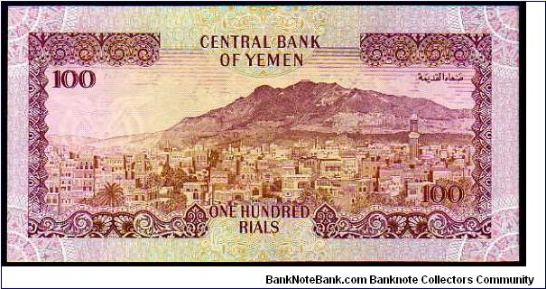 Banknote from Yemen year 1993