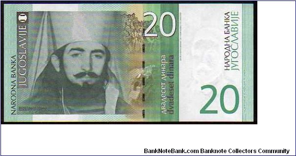 20 Dinara
Pk 154 Banknote