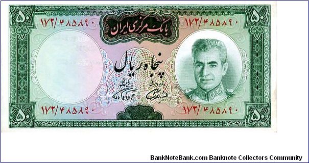 1969-71
50 Rials
Green/Purple
sig12
Ornate design & Shah Pahlavi 
Koohrang Dam and tunnel 
Security thread
Wtrmk Shah Pahlavi Banknote