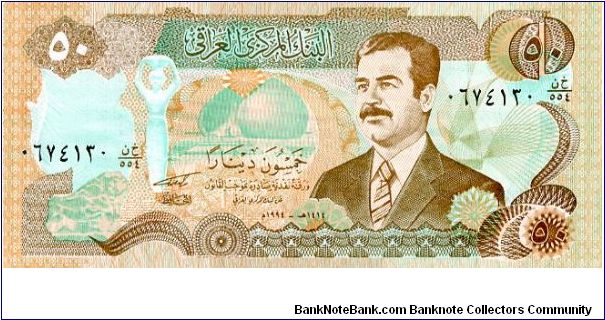 50 Dinars 
Green/Brown 
Statue & Saddam Hussein
Saddam bridge Banknote