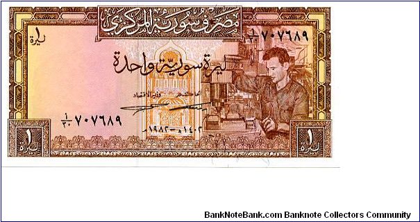 £1
Brown/Pink
Lathe operator
Water wheels of
Hama in Orontes River 
Security thread
Wtrmk Horse head Banknote
