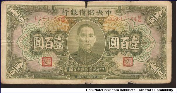 J14
A) Blue sign Banknote